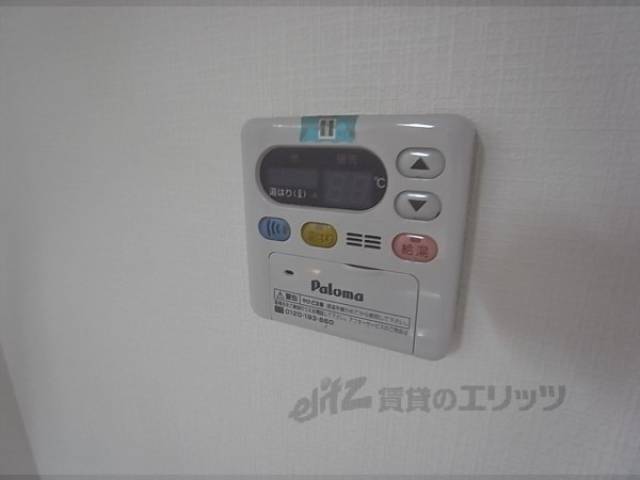 給湯スイッチ