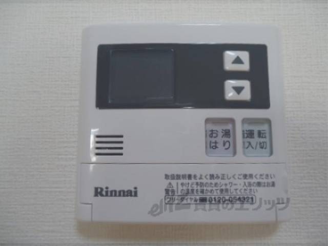 給湯器リモコン
