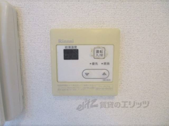 給湯器リモコン