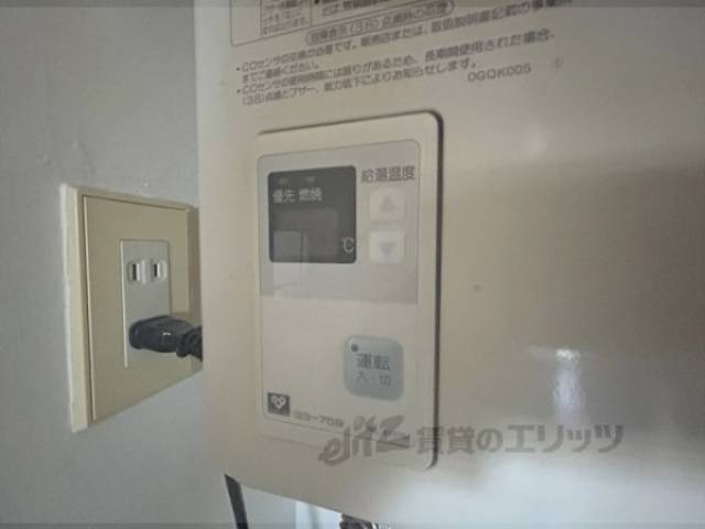 給湯器リモコン