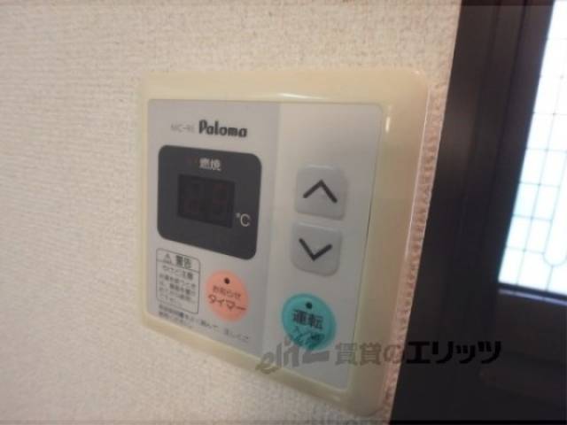 給湯器スイッチ