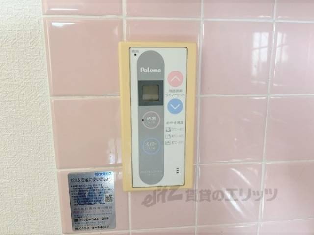 給湯器リモコン