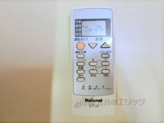 エアコンリモコン