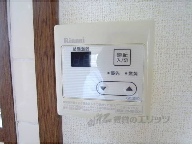 給湯器スイッチ