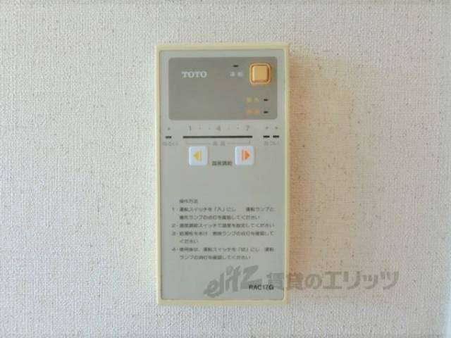 給湯器リモコン