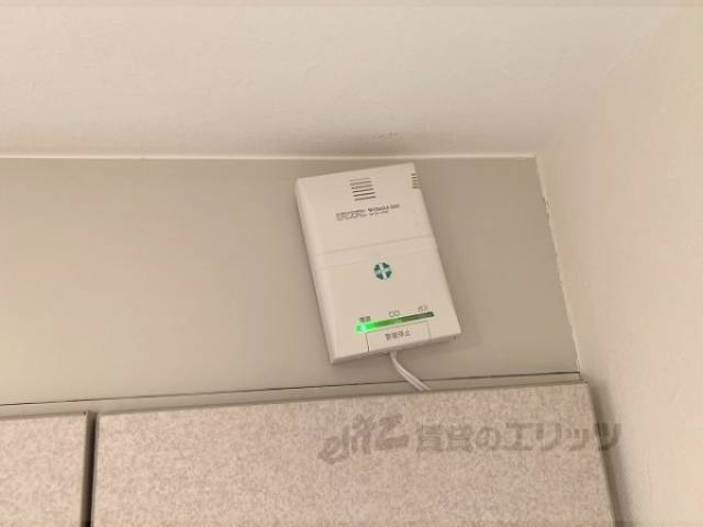 ガス報知器