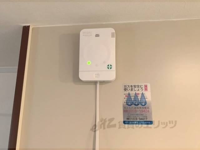 ガス報知器