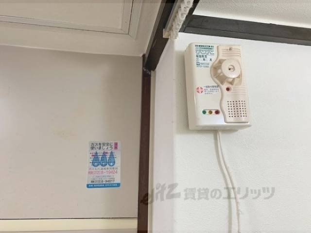 ガス報知器