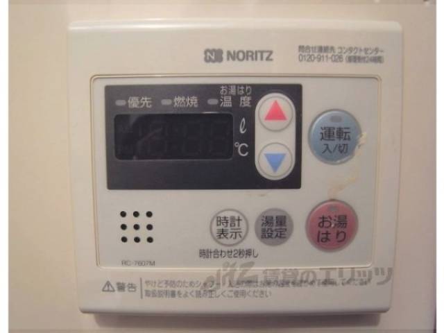 給湯器リモコン