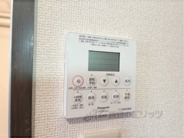 浴室乾燥機　リモコン