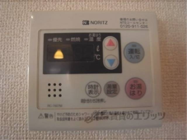 給湯器リモコン