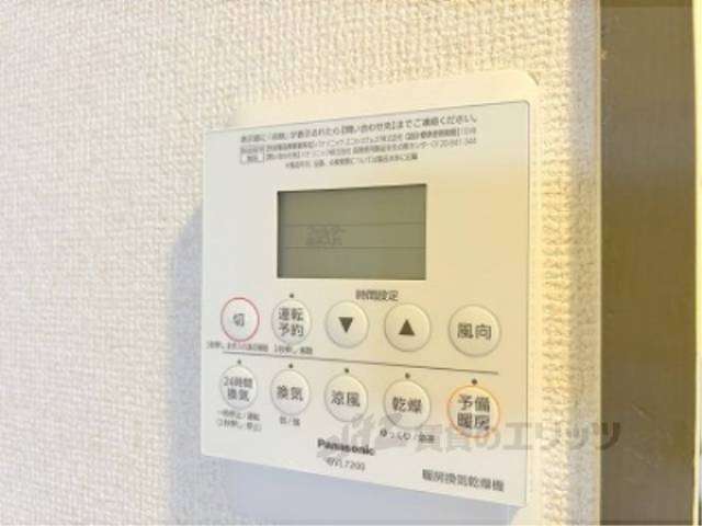 浴室乾燥機　リモコン