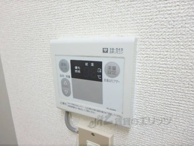 給湯スイッチ