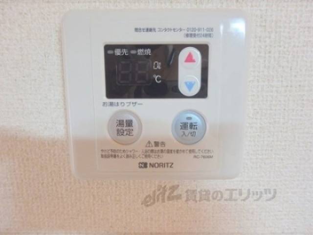 給湯器リモコン