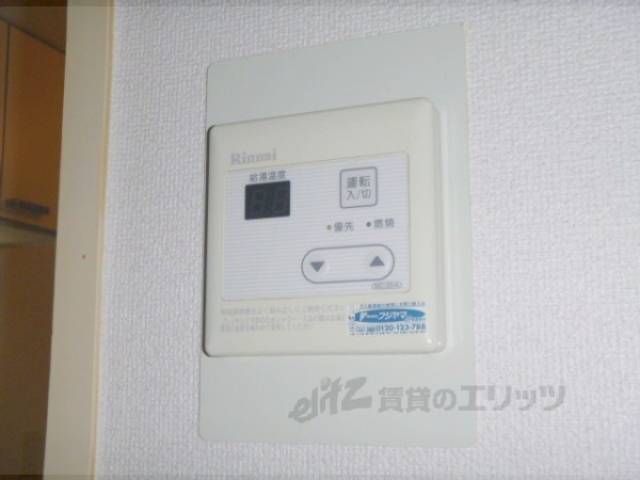 給湯スイッチ