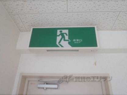 非常灯