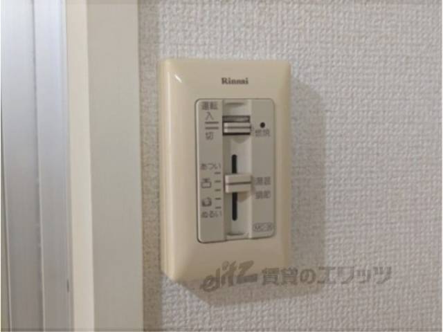給湯器リモコン