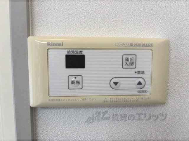 給湯器リモコン