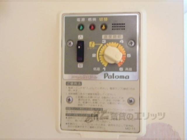 給湯設備リモコン