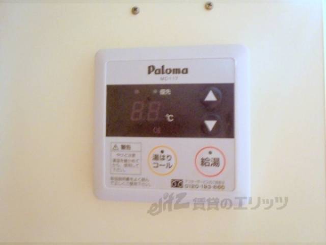 給湯設備リモコン