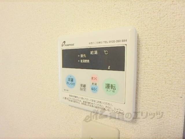 給湯器リモコン