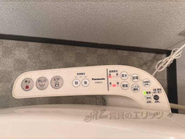 トイレ　ウォシュレット