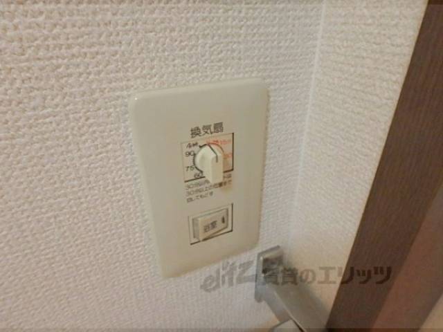 換気扇スイッチ