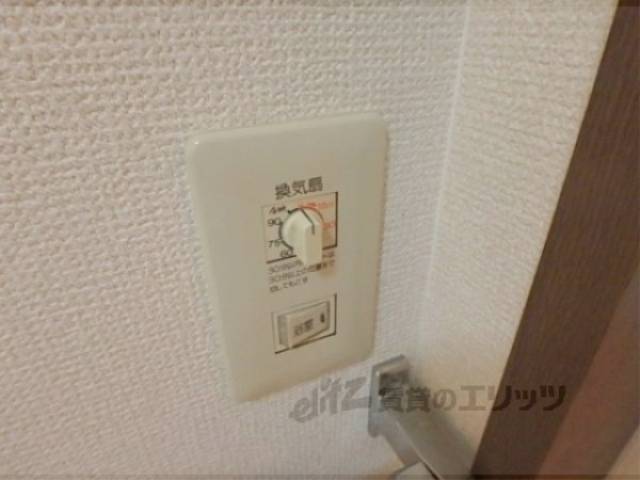 換気扇スイッチ