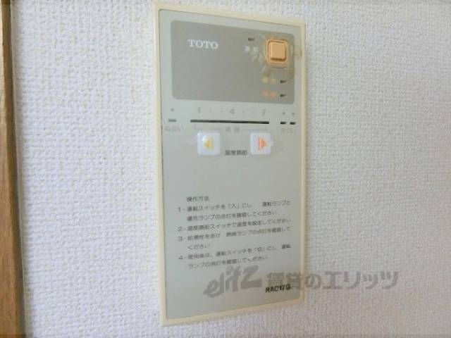 給湯器リモコン