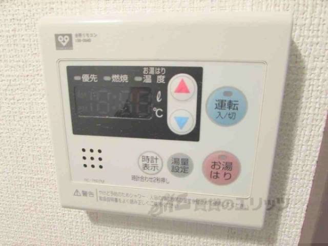 給湯器リモコン