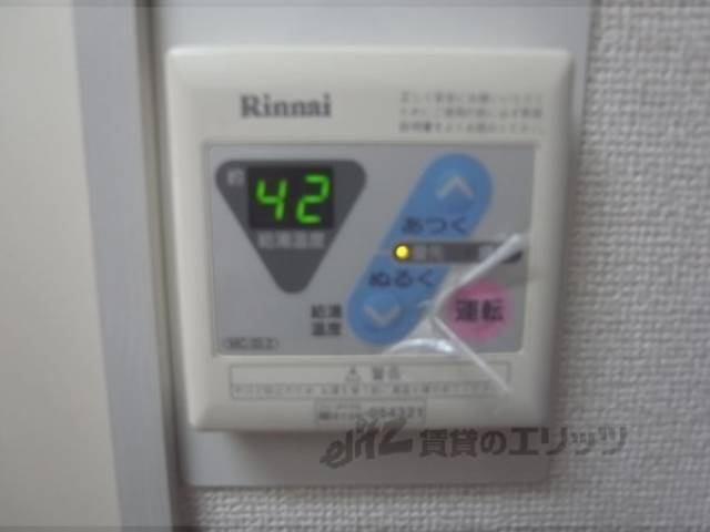 給湯パネル