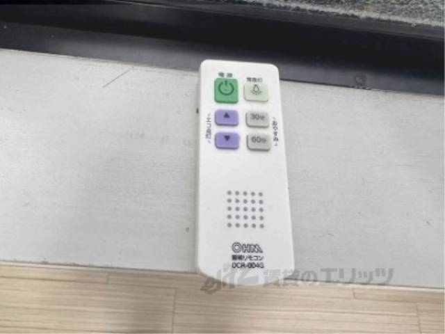 照明