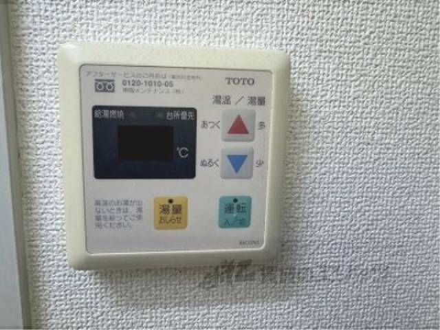 給湯器リモコン