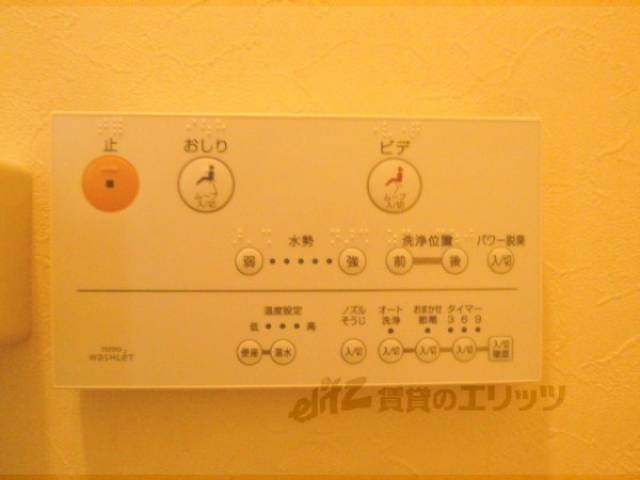 トイレ　洗浄機能付き