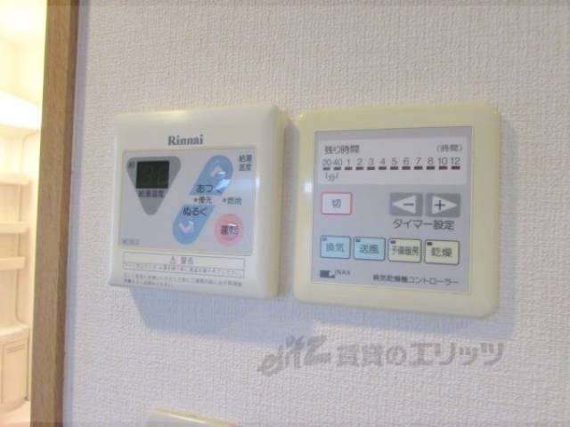 給湯スイッチ