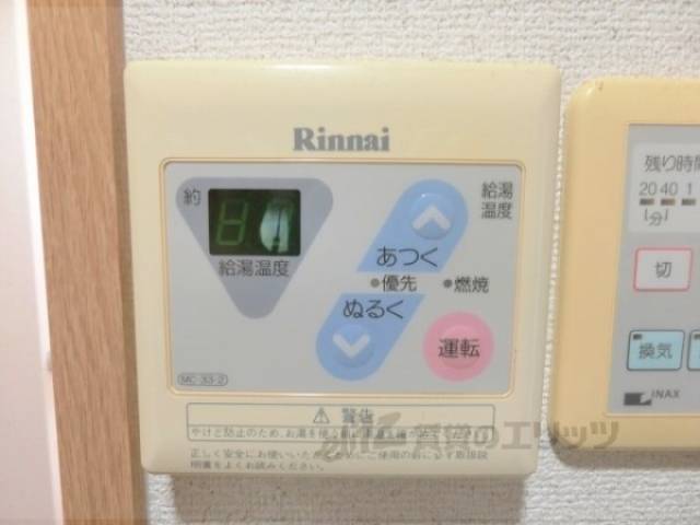 給湯器リモコン