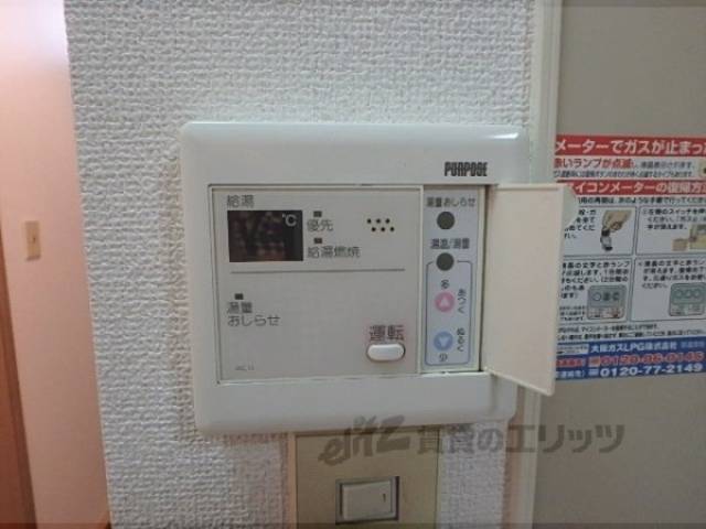 給湯スイッチ