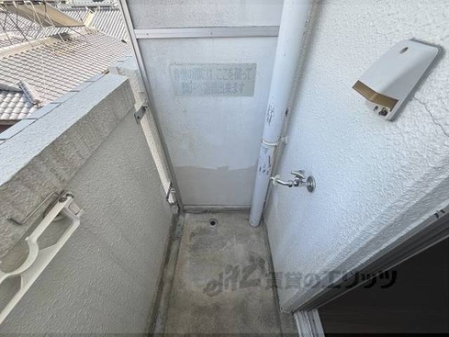 洗濯機置場