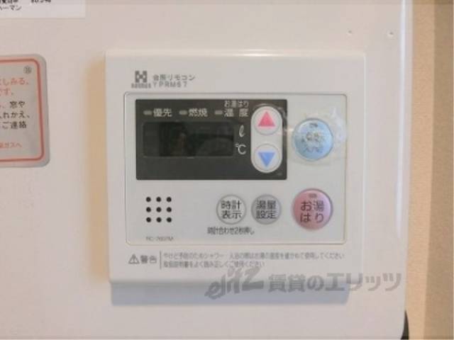 給湯器リモコン