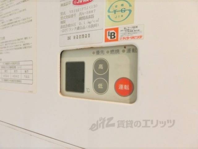給湯器リモコン