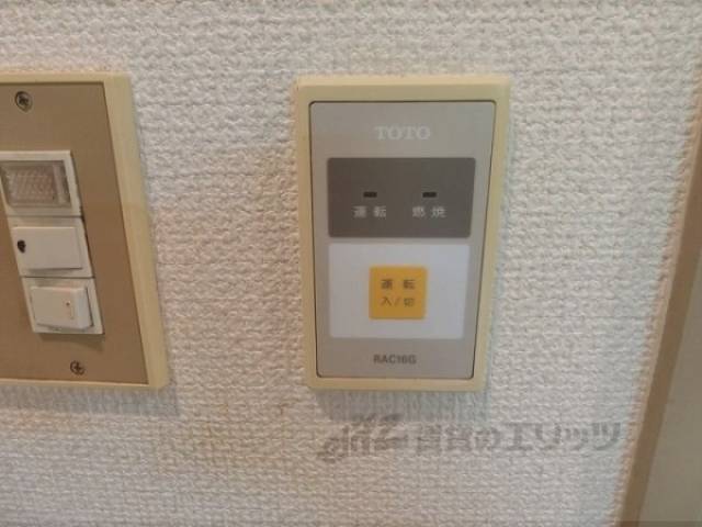 給湯器リモコン