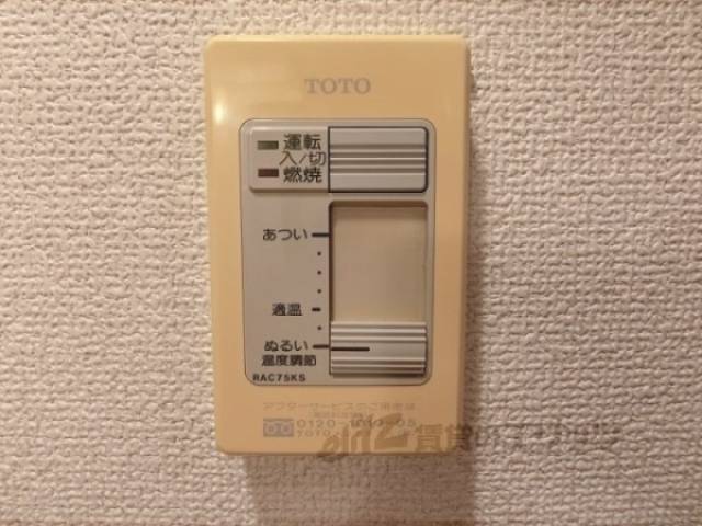 給湯器リモコン