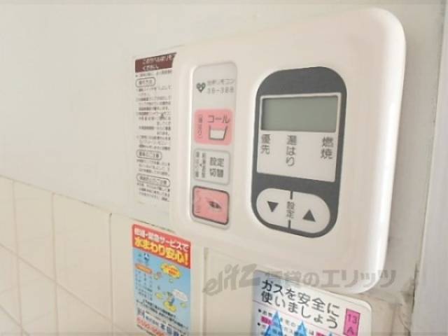 給湯器リモコン