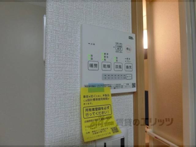 浴室乾燥機