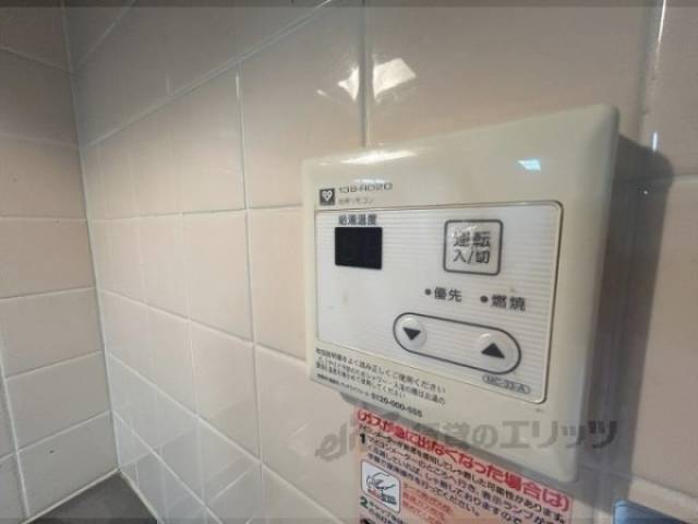 給湯器リモコン