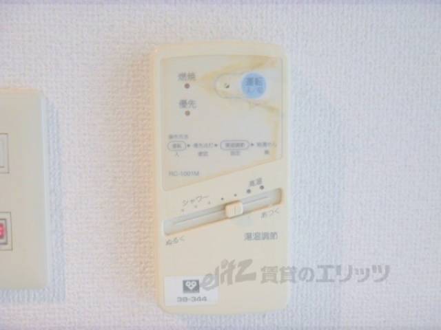 給湯スイッチ