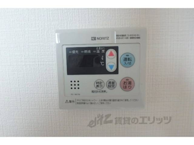 給湯パネル