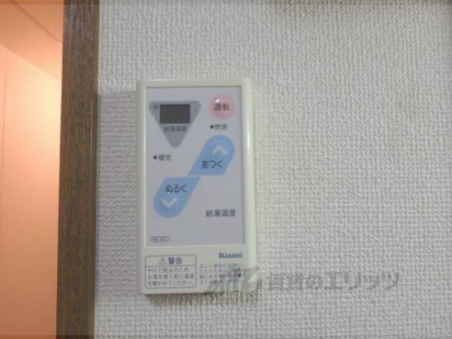 給湯パネル