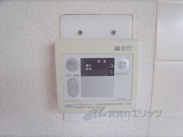 給湯スイッチ