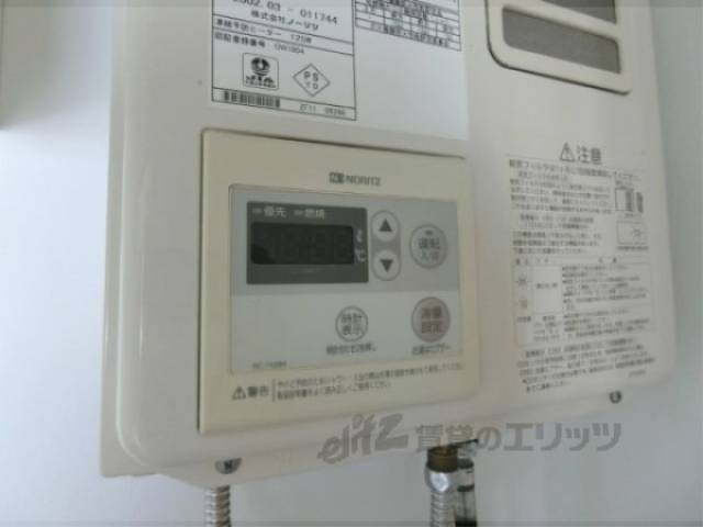 給湯器リモコン